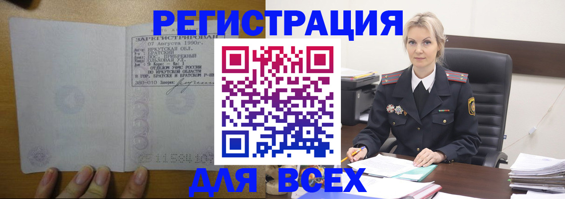 регистрация для дет. сада в Оренбургской области